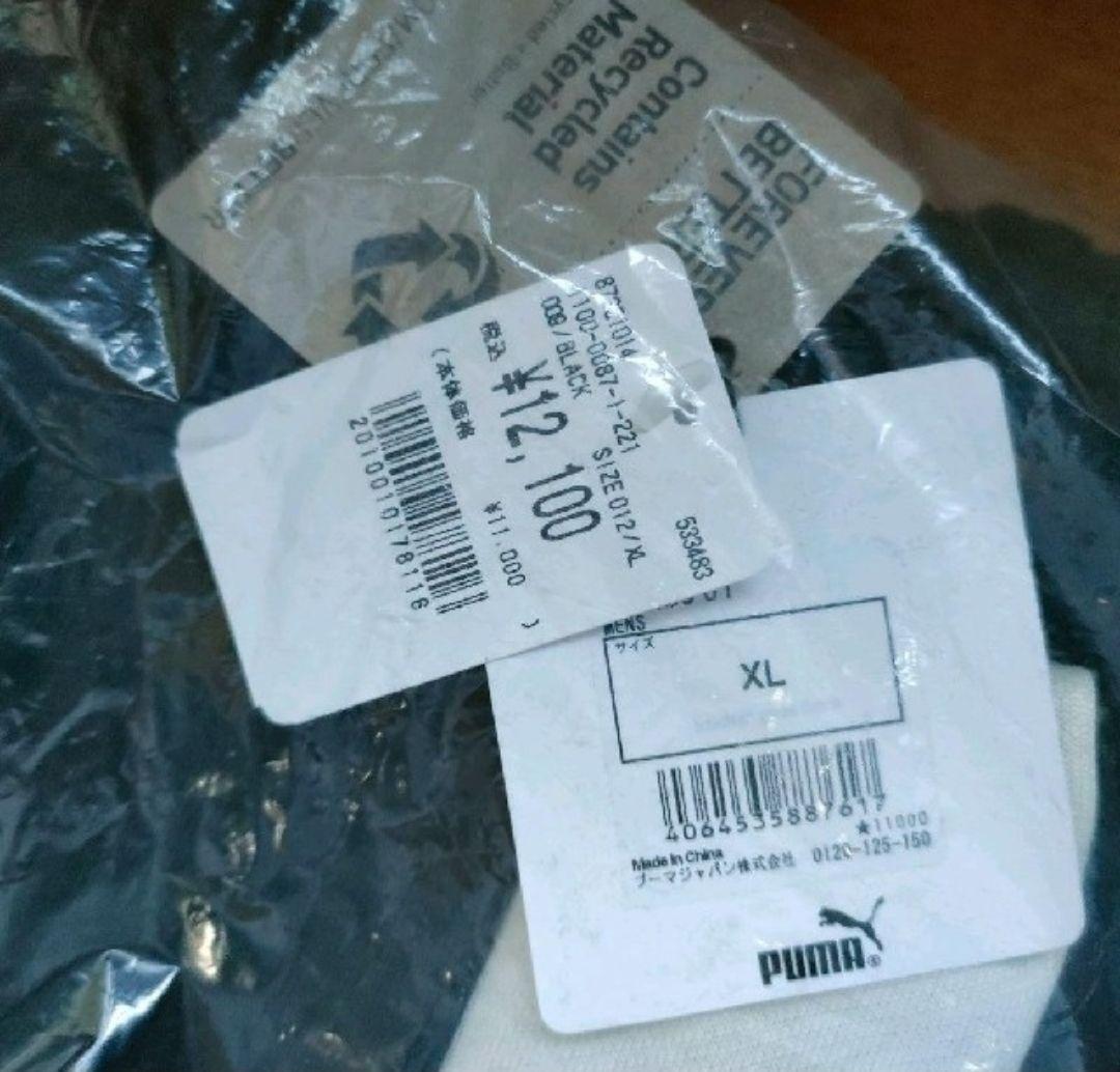 ③新品未開封✨【プーマ】THE NEVERWORN PANTSトラックパンツXL