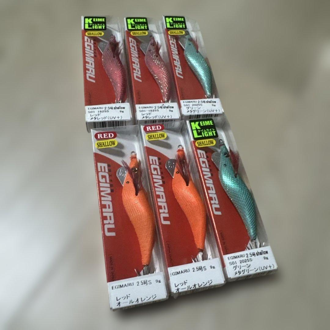 【バラ売り可】①エギマル　2.5号