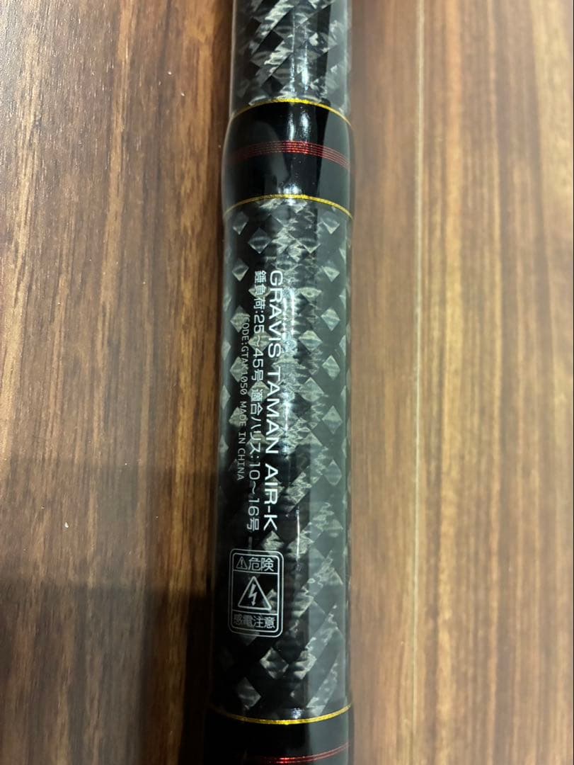 プロックス　グラヴィスタマンエアーK GTAK1050
