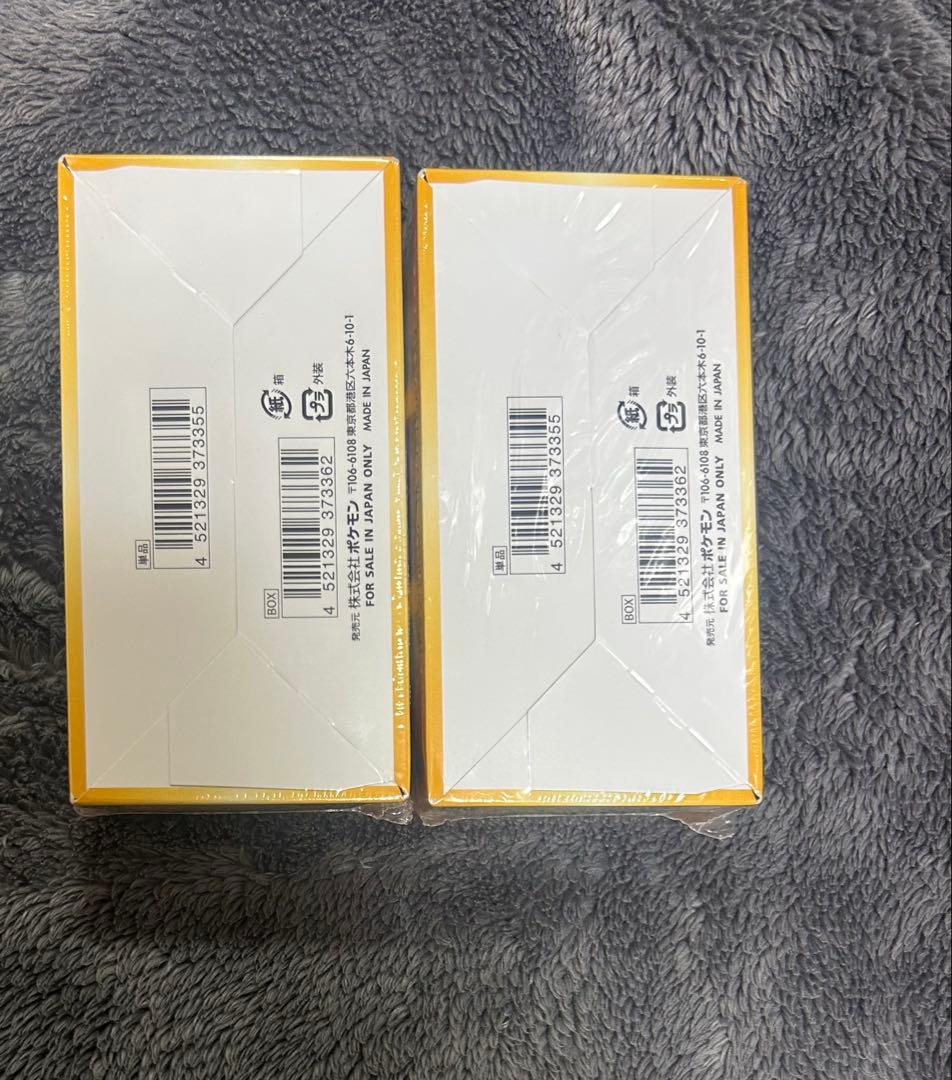 ポケモンカードゲーム　VSTAR ユニバース シュリンク付き2BOX