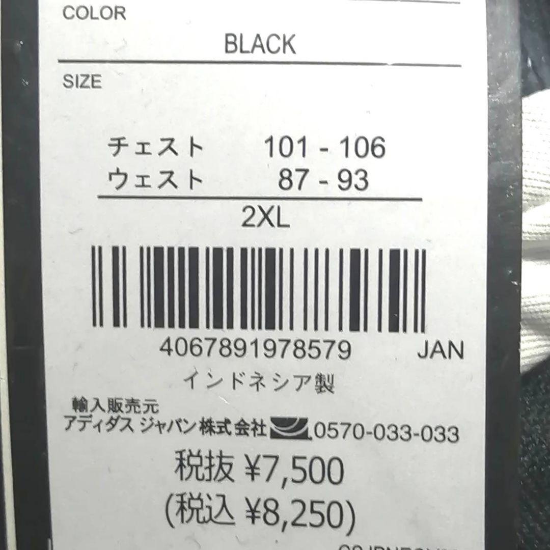 【残りわずか】新品　adidas メンズXXL ジャージ上下セット 正規品