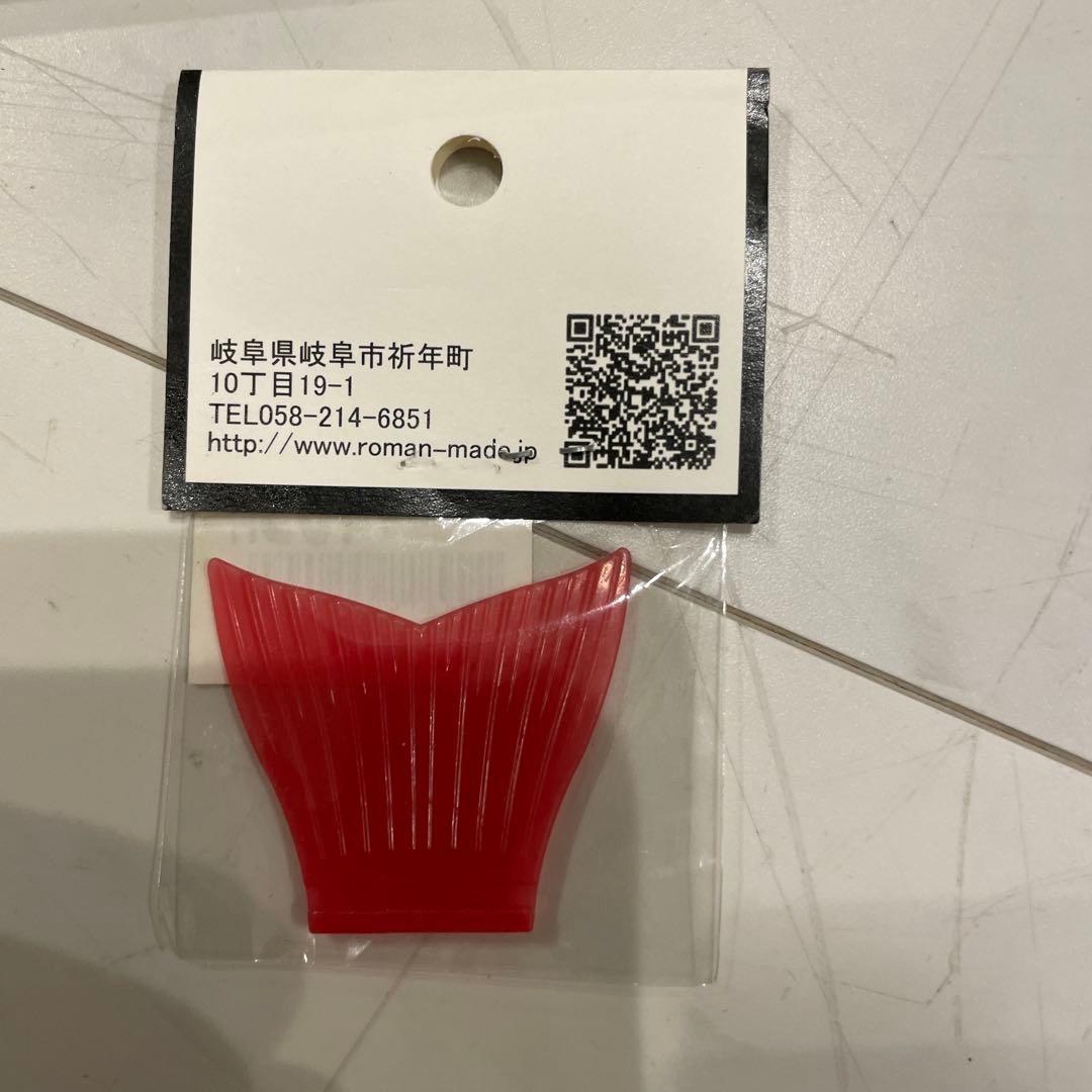 ロマンメイド　ロマントリック