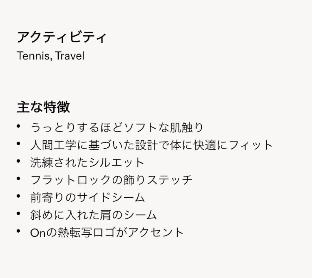 【新品未開封】メンズM on コートサイドタンク Courtside Tank
