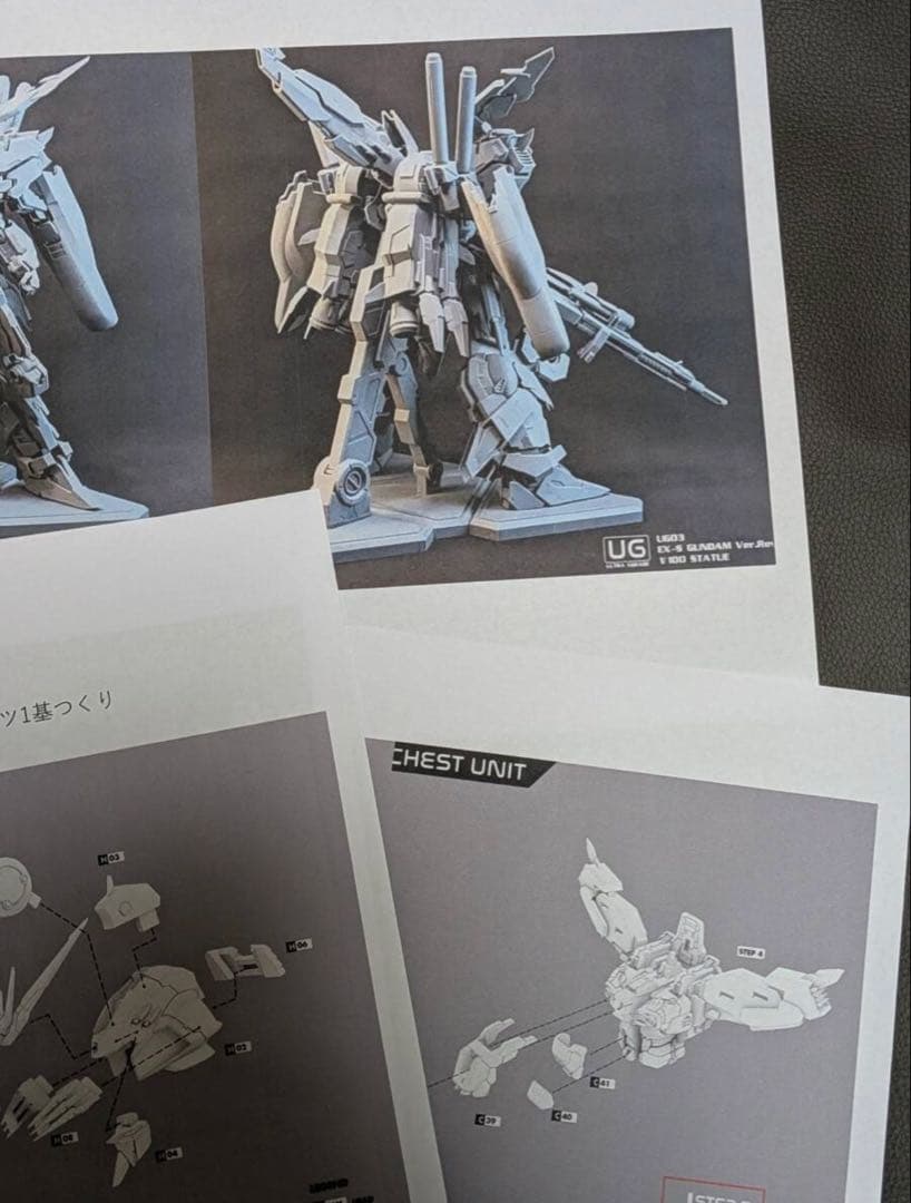 UG 1/100 Ｅx-Ｓガンダム ガレージキット ガンダムセンチネル