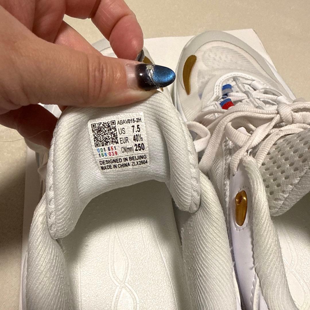 Li-Ning Wade 808 5 Ultra 「勝利の道」 US7.5