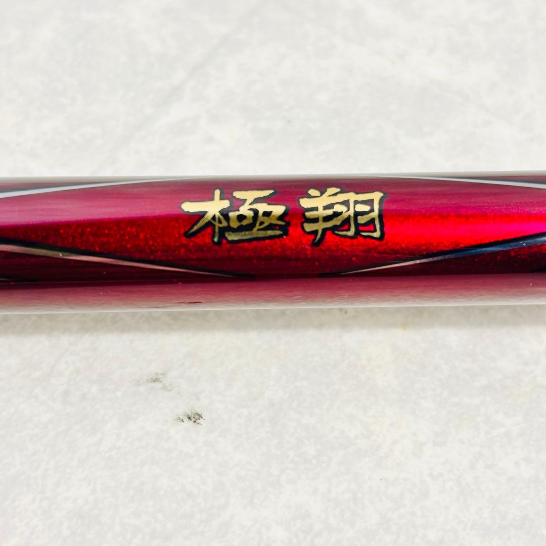 シマノ 極翔 2-530 2号磯竿 フカセ釣り SHIMANO ロッド