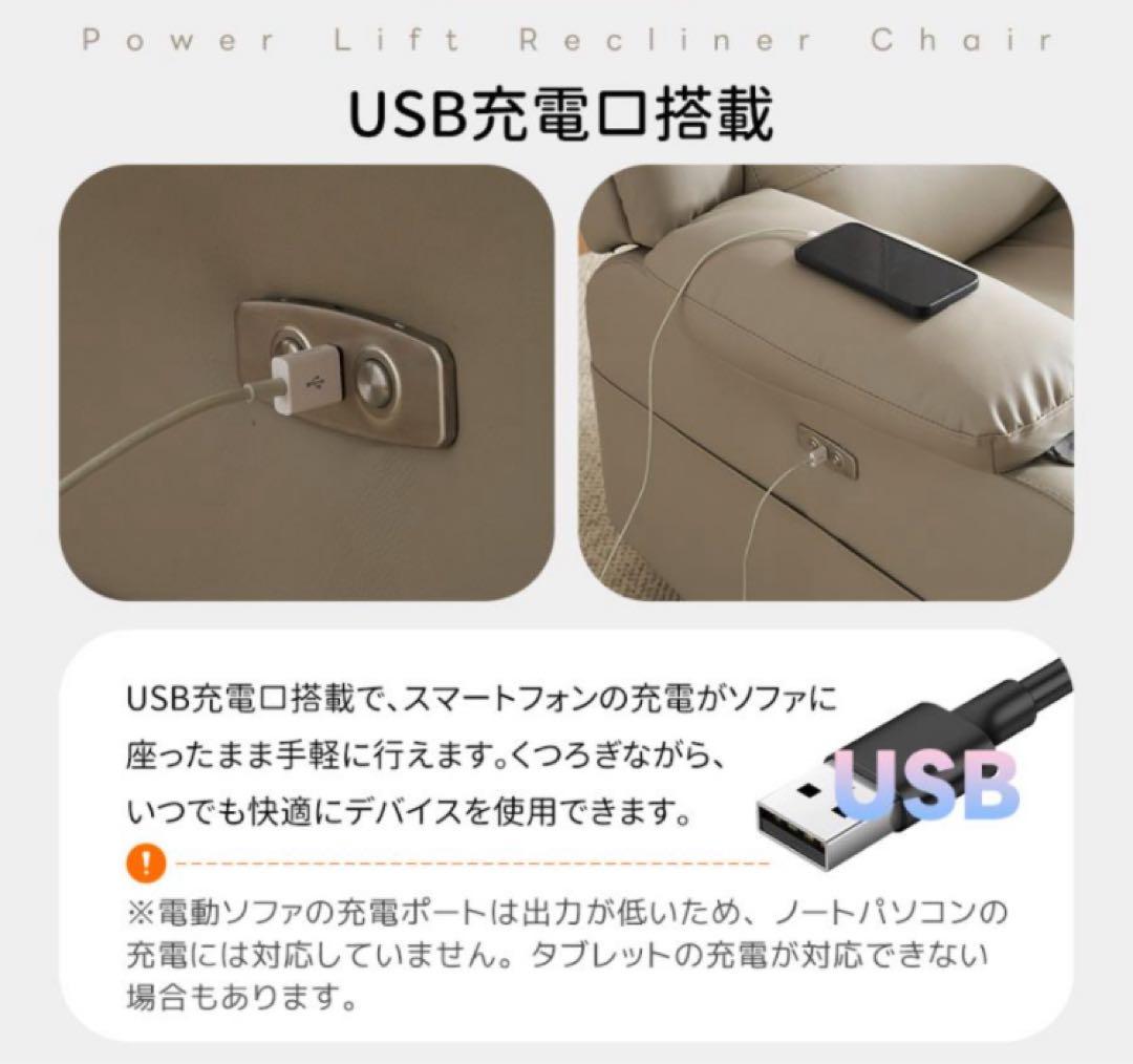 ソファ　リクライニングチェア　リクライニングソファ　電動ソファ　コーヒー