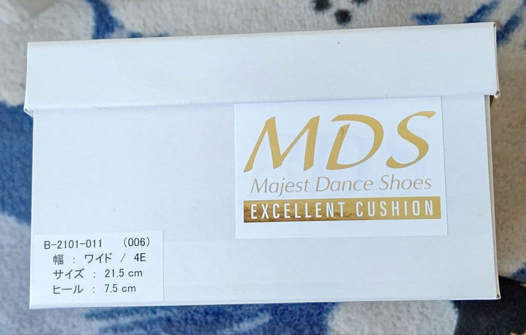 社交ダンスシューズ！新品！ADS社MDSシューズ！シャーリングシルバー！