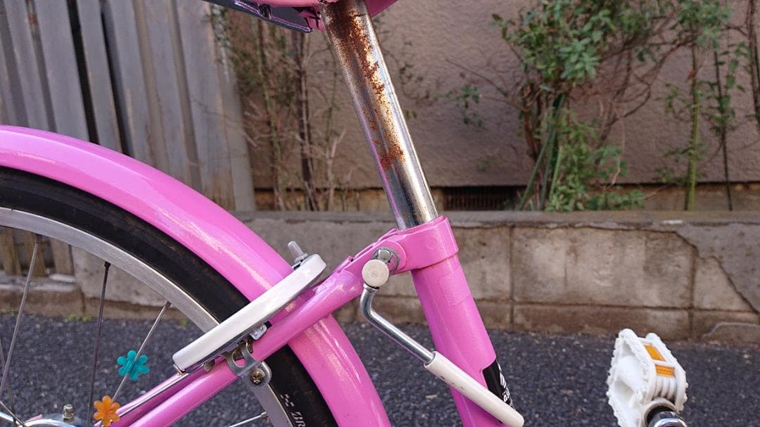 引取限定　ブリヂストン　エコパル　20インチ　ピンク オマケつき