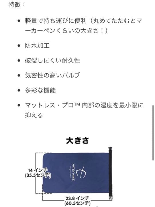 【送料無料・未使用】エアーマットレス２セット＋エアーバッグ