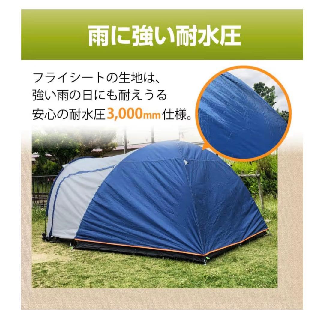 【新品】Montagna ファミリーテント 4〜5人用 大型テント