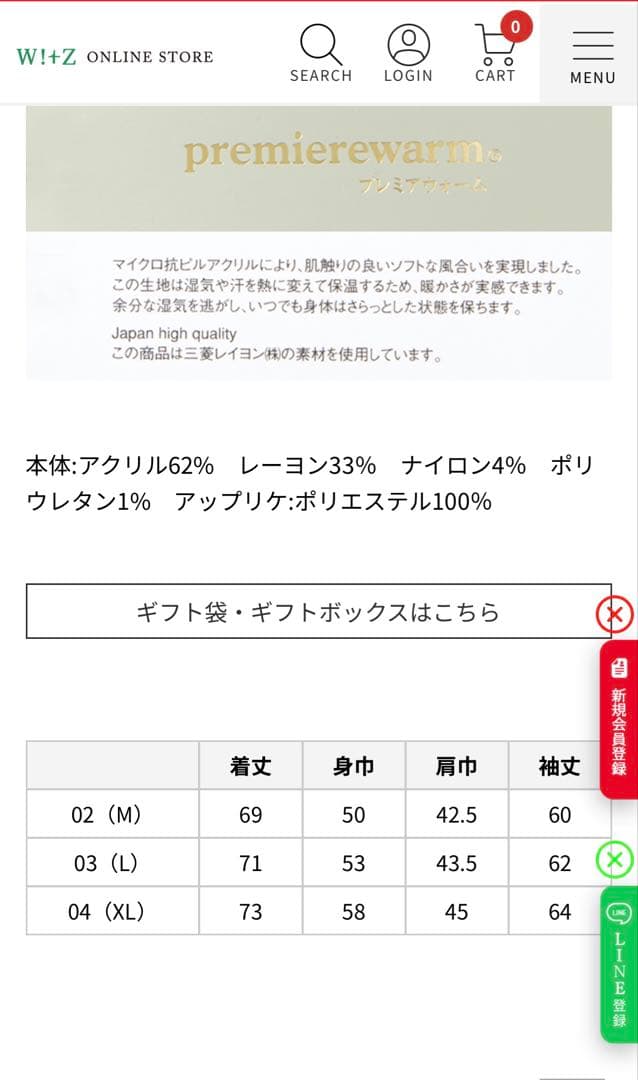 ダンスウィズドラゴン　長袖　ハイネックニット