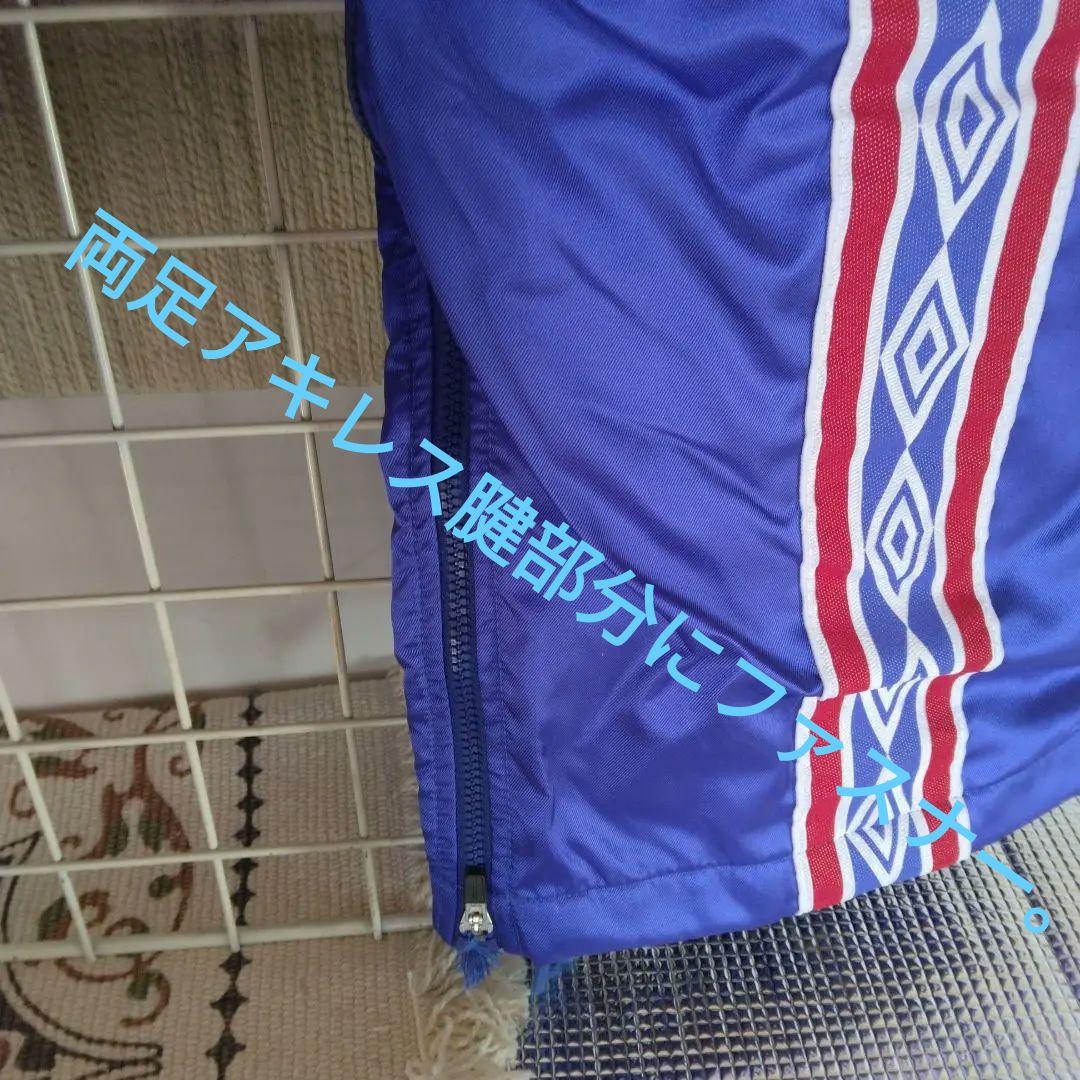 UMBRO フード付きウインドスーツ上下セット 青90年代前半ビンテージモデル。
