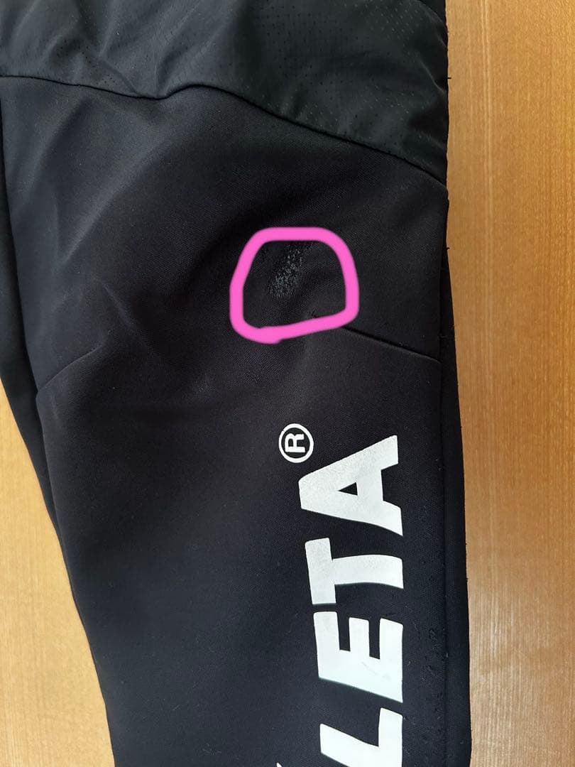ATHLETA中綿ウォームウェア上下セット 黒 サイズＬ