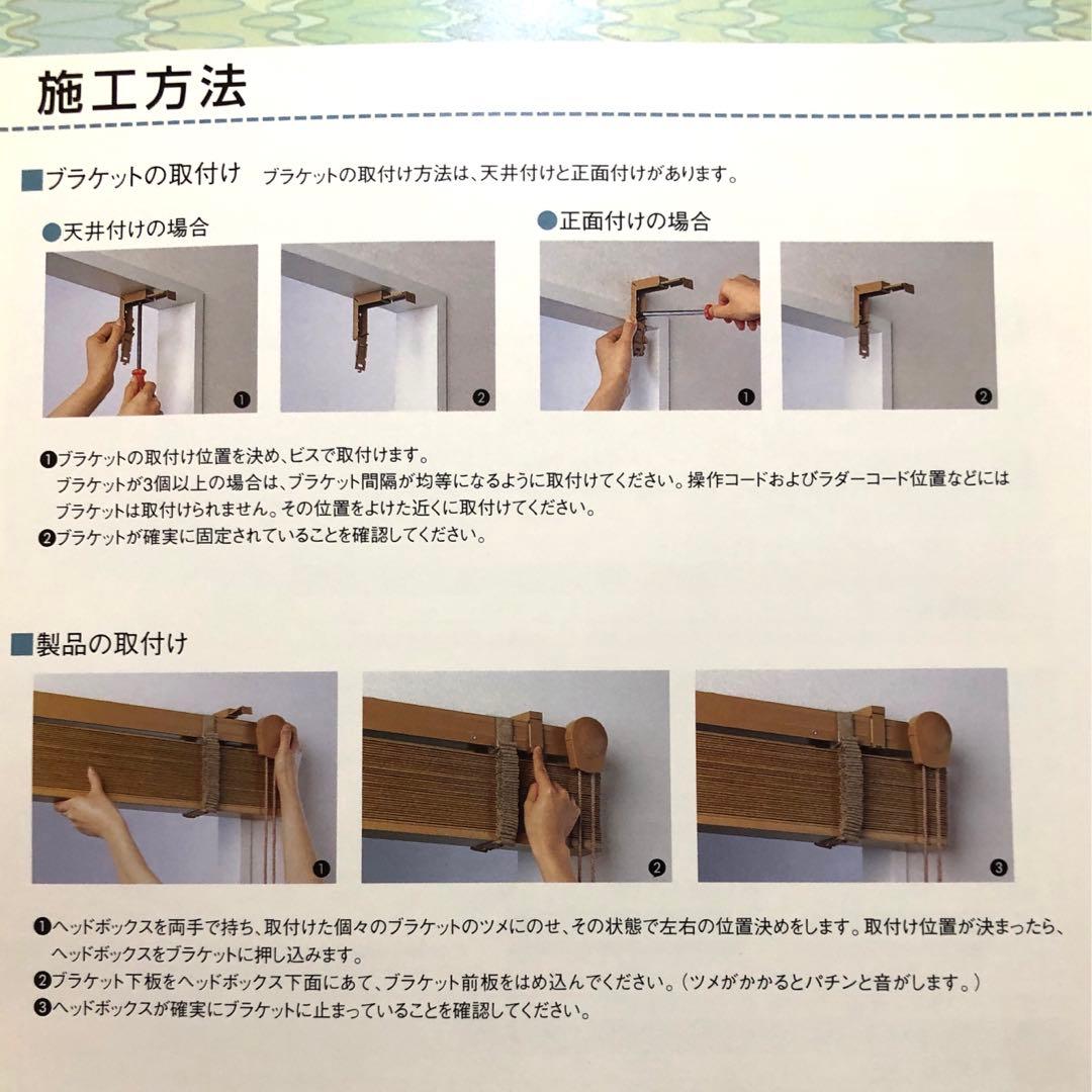 タチカワブラインド 木製ブラインド フォレティア50 w130×h154cm 右