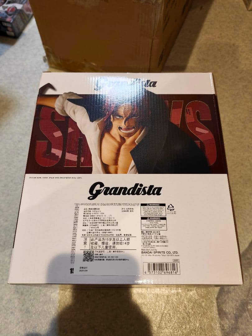 ONE PIECE Grandistaグランディスタ シャンクス スペシャル