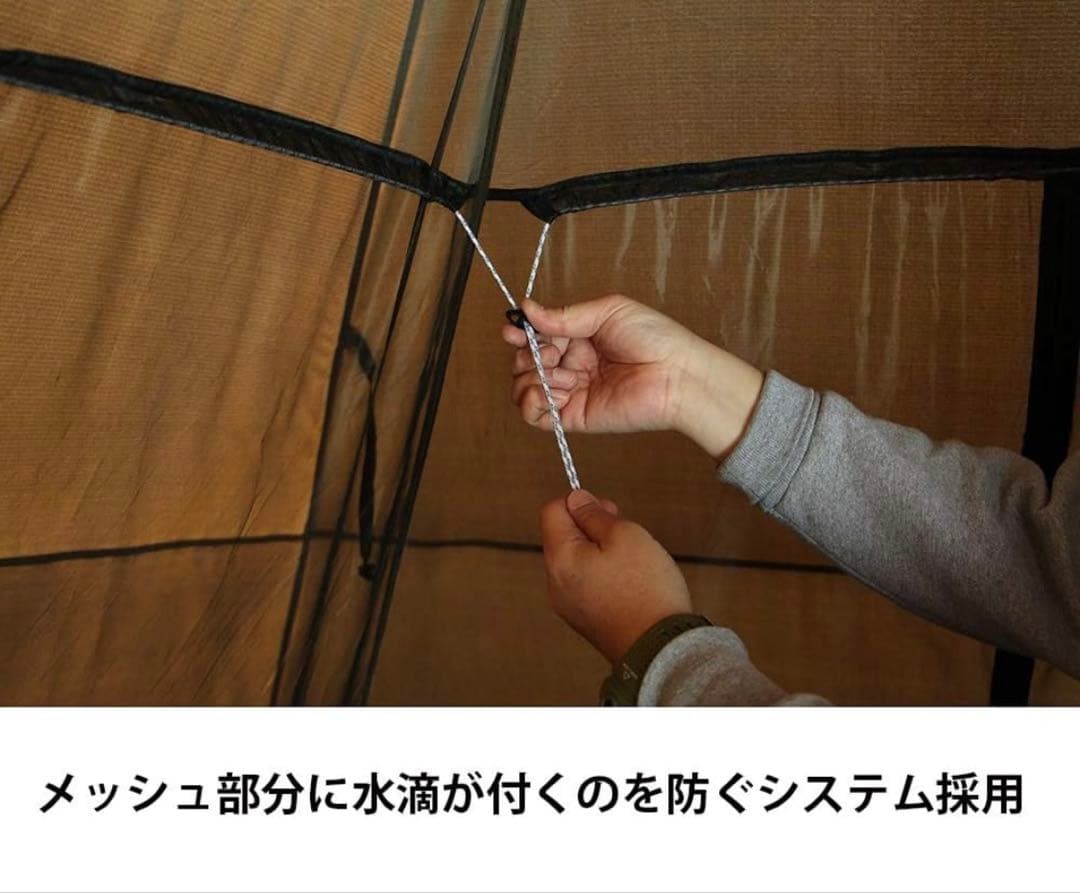 【4点セット】サーカスTC コンフォートレギュラー　テンマクデザイン