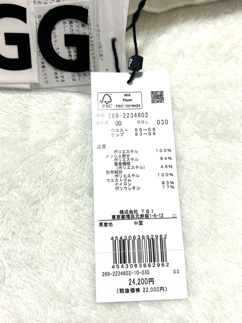 PGG PEARLYGATESレディーススカート