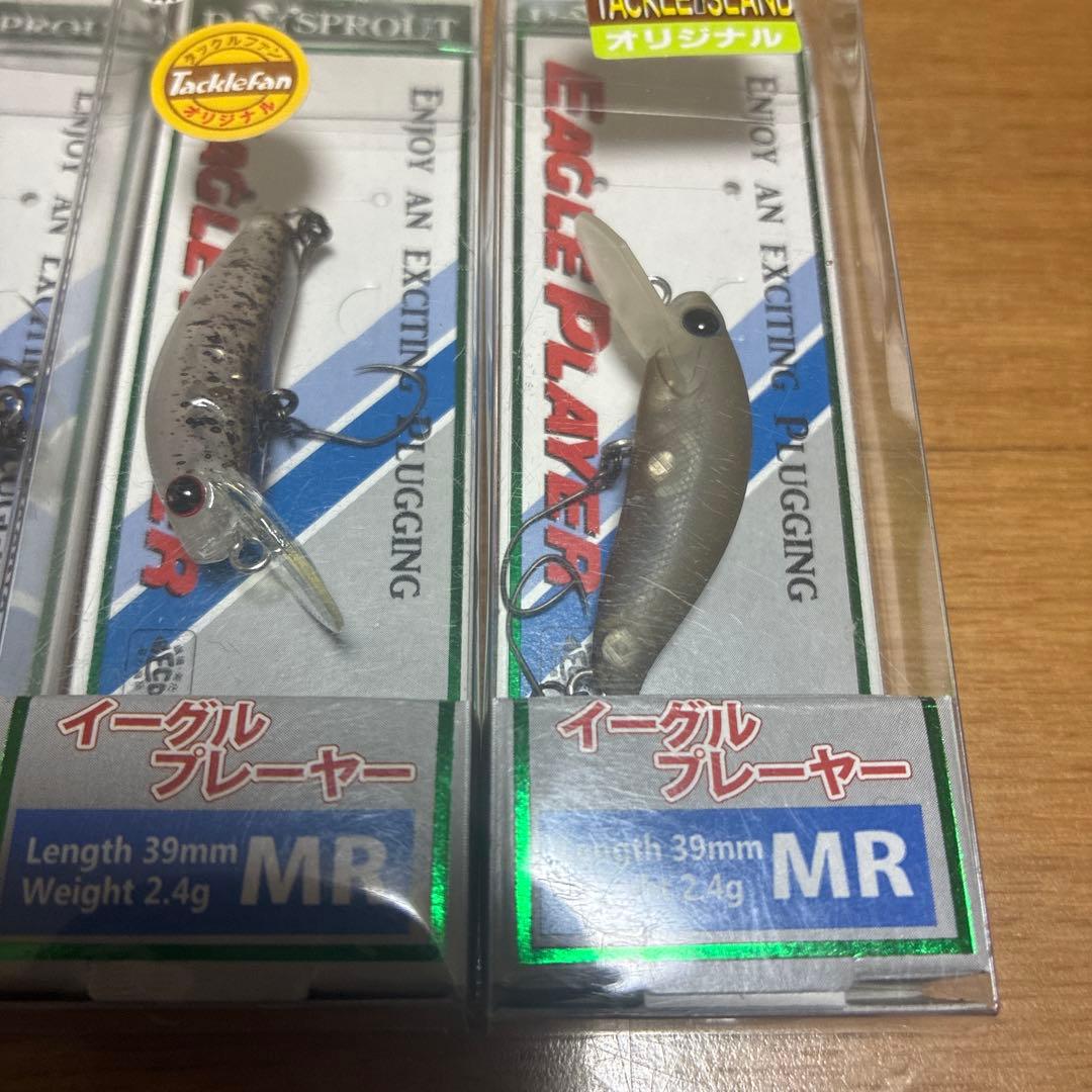 イーグルプレーヤー MR 4点 ピコイーグルプレイヤー Ｆ