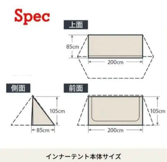 ハイランダー　クロシェト　ポリコットン＆ナイロン本体Wセット　インナー＆おまけ付