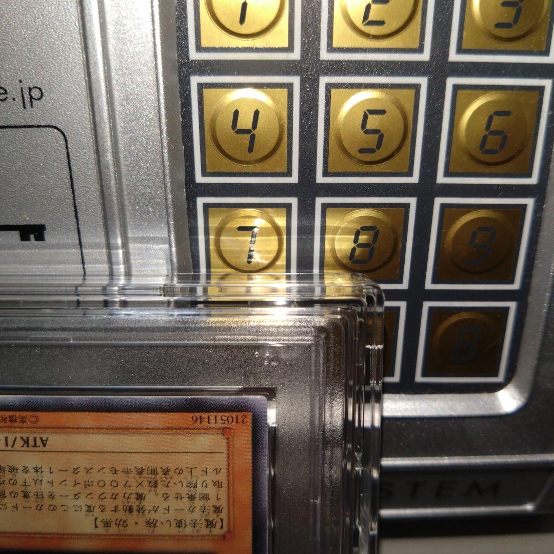 遊戯王 ブラッド・マジシャン 煉獄の魔術師　アルティメットレア　psa10