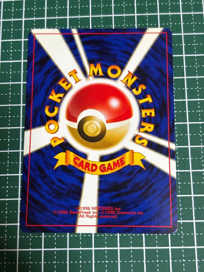 ポケモンカード　ポケカ　旧裏面　旧裏　デルビル