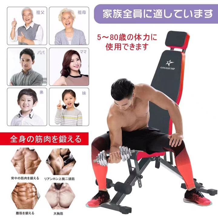 トレーニングベンチ フラットベンチ 耐荷重400KGu