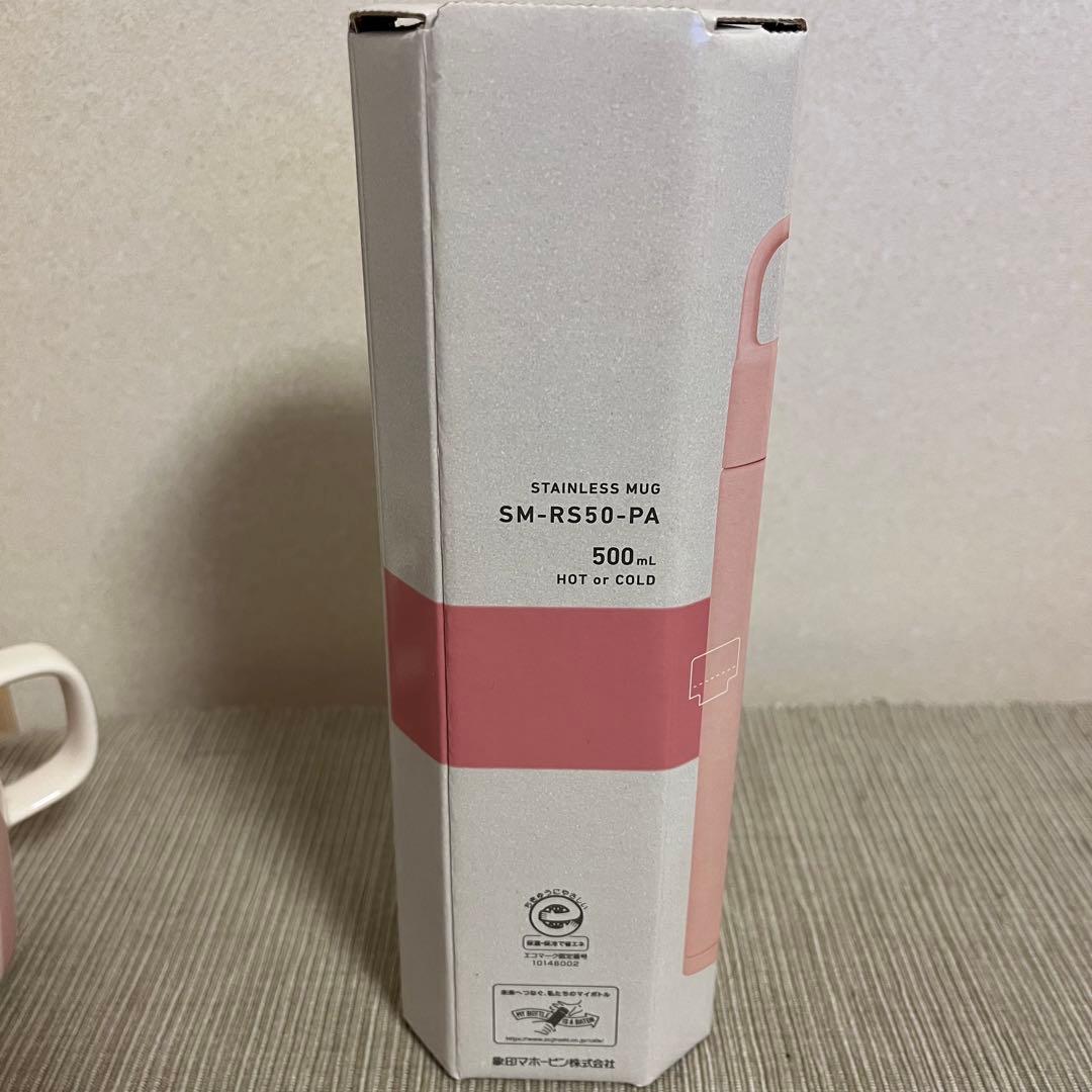 マリメッコ　マグカップ　象印　シームレス　ステンレスボトル　ピンク　セット