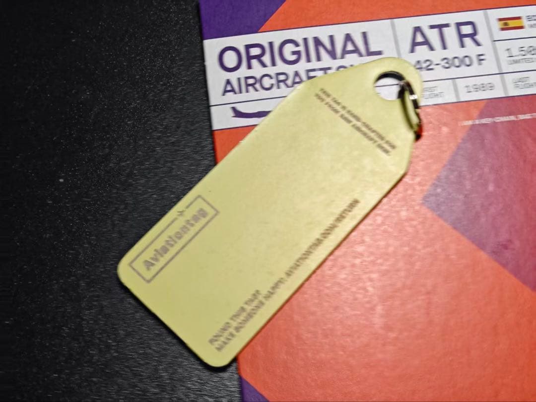 FedEx Aviationtag ATR42-300F コンビ色