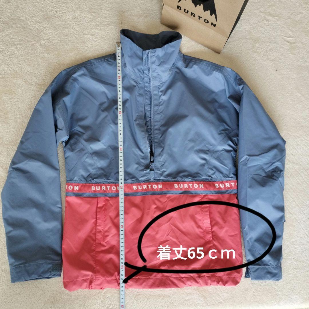 BURTONジャケット】Burton Melter Anorak Jacket