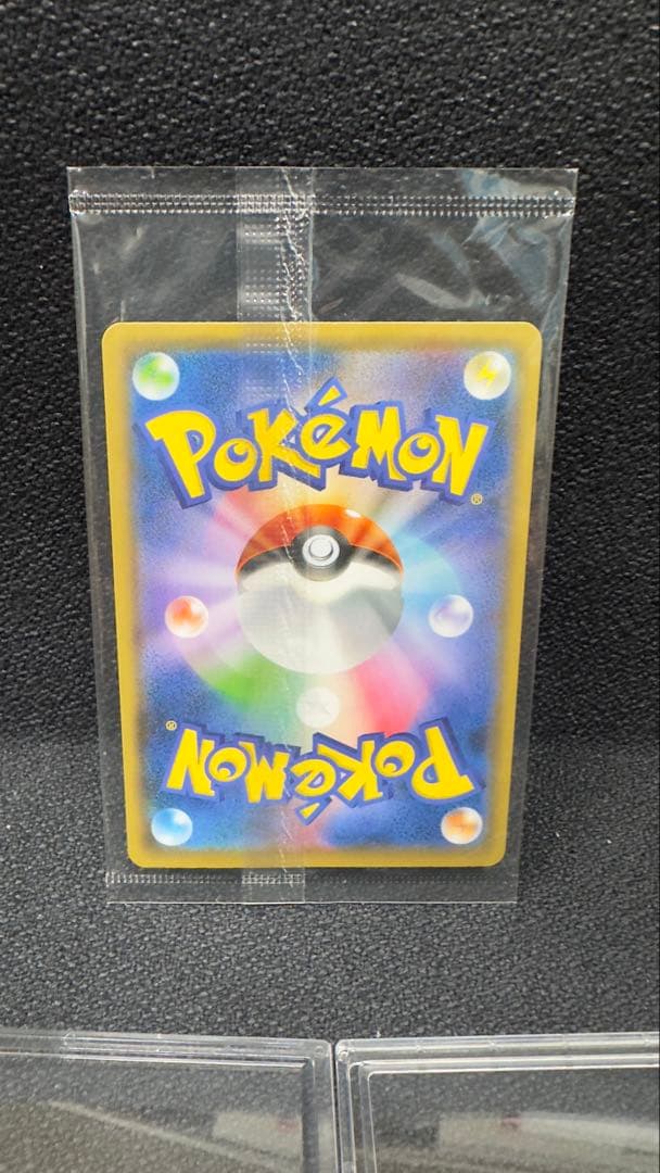 ポケモンカード ピカチュウ Yu nagabaプロモカード ポケモンセンター限定