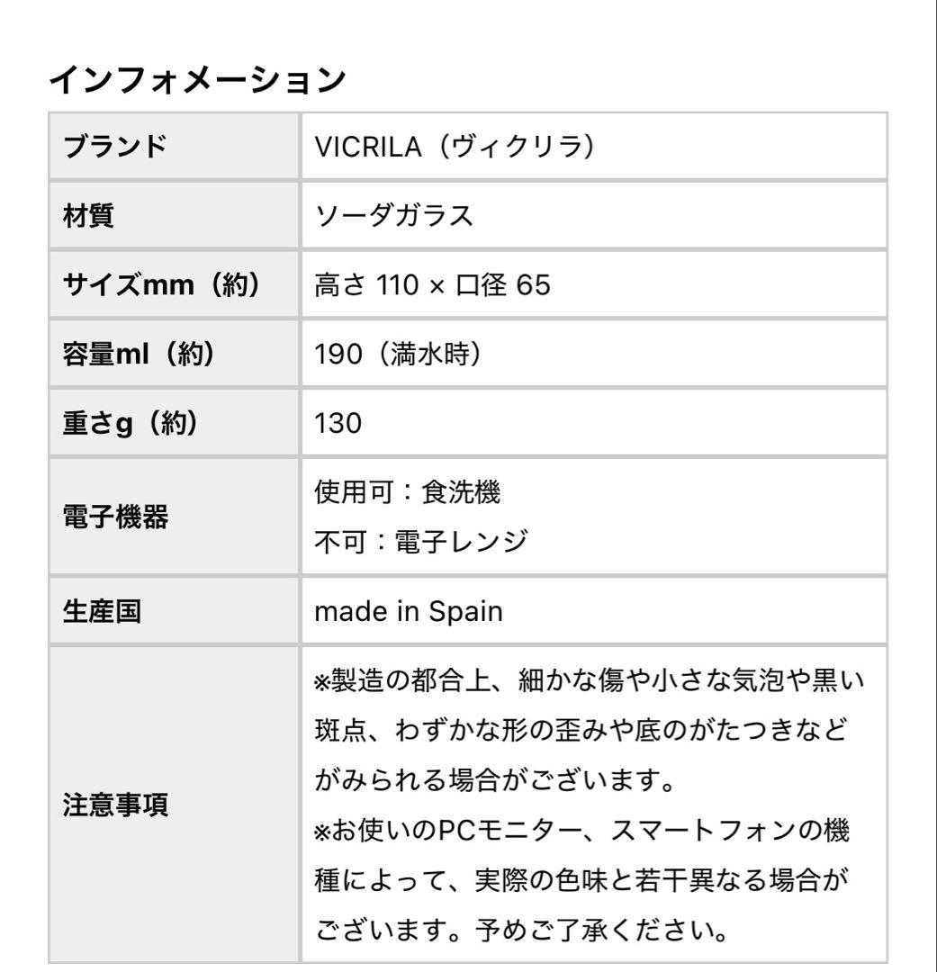 アーリーバードLサイズ　マルミツポテリ　studio M グラスセット