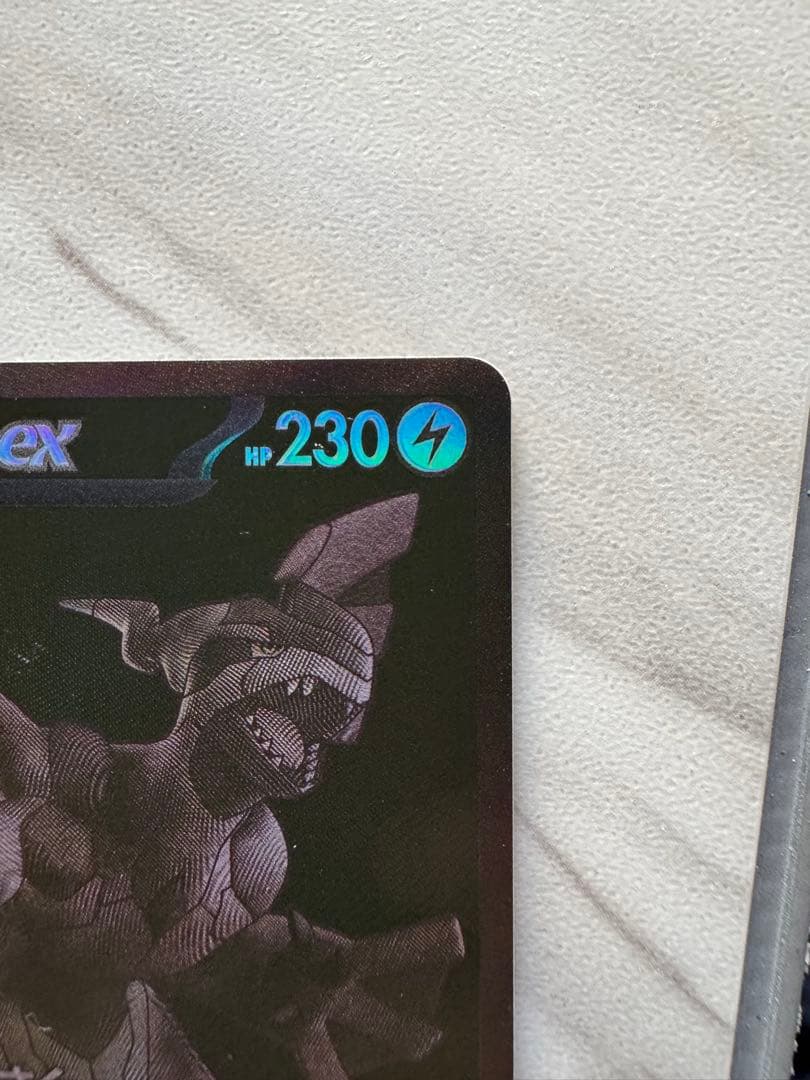 ゼクロムex BWR sv11B 174/086 ブラックボルト　ポケモンカード