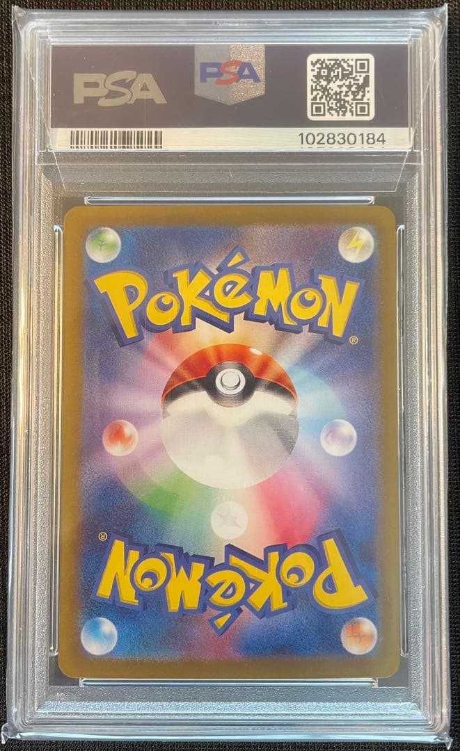 【PSA10】ミュウ SR [SV2a 195/165]