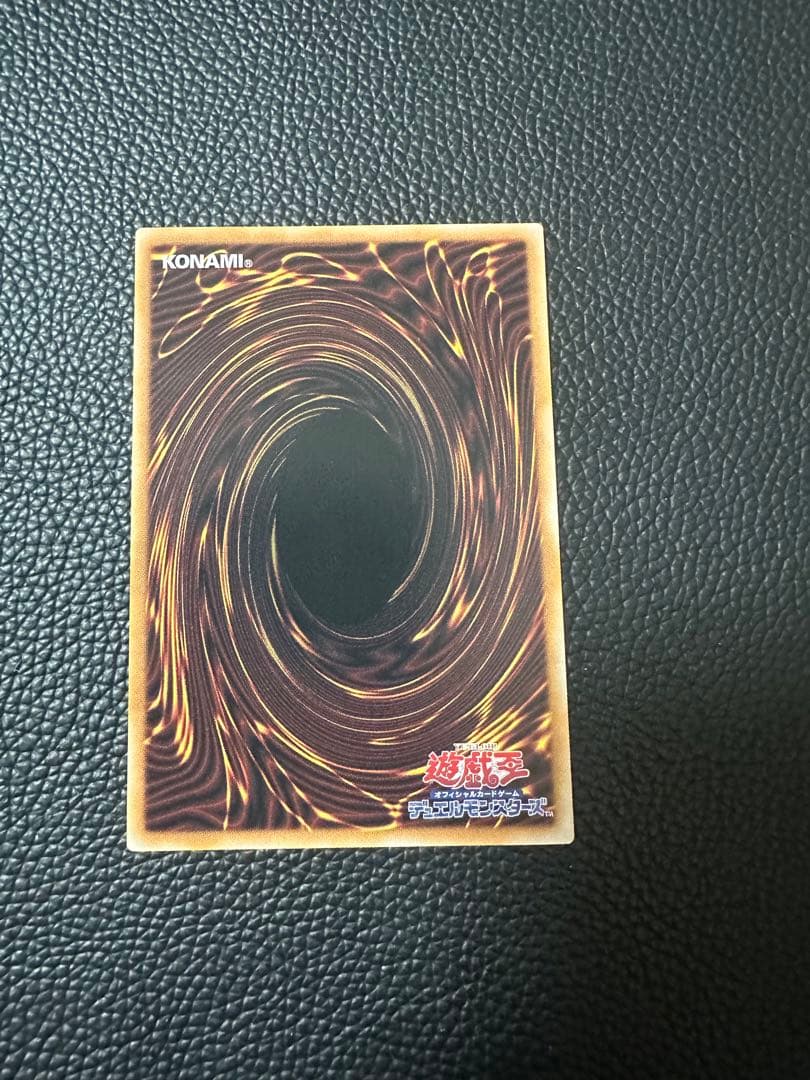 遊戯王　白き幻獣-青眼の白龍　オーバーフレーム　プリズマティックシークレットレア