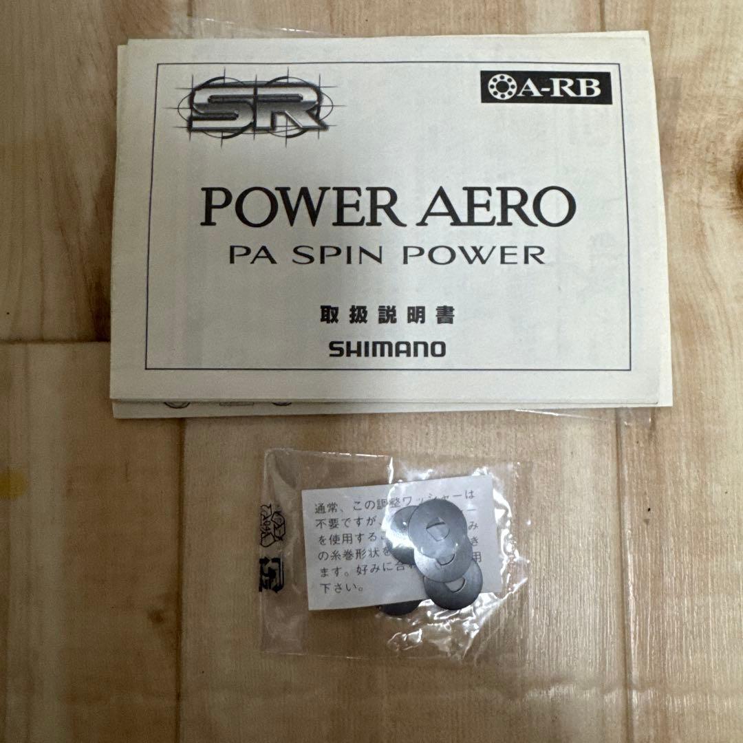 シマノ 06パワーエアロ スピンパワー 標準