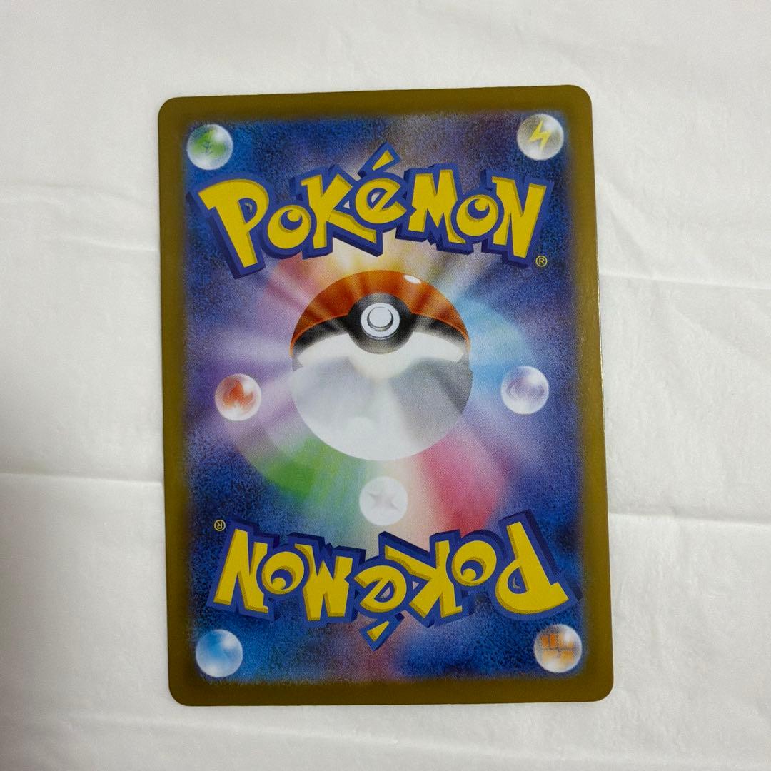 ポケモンカード　ブイズSAR 9点セット
