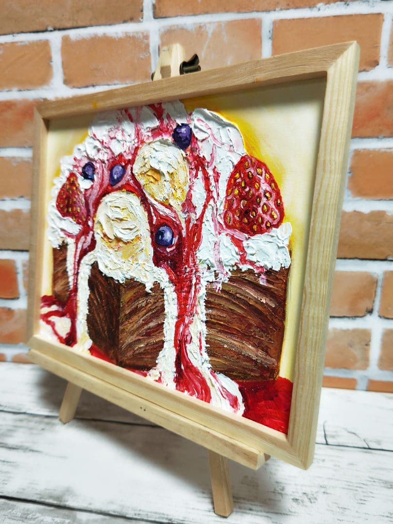 油絵 絵画 【ハニートースト】
