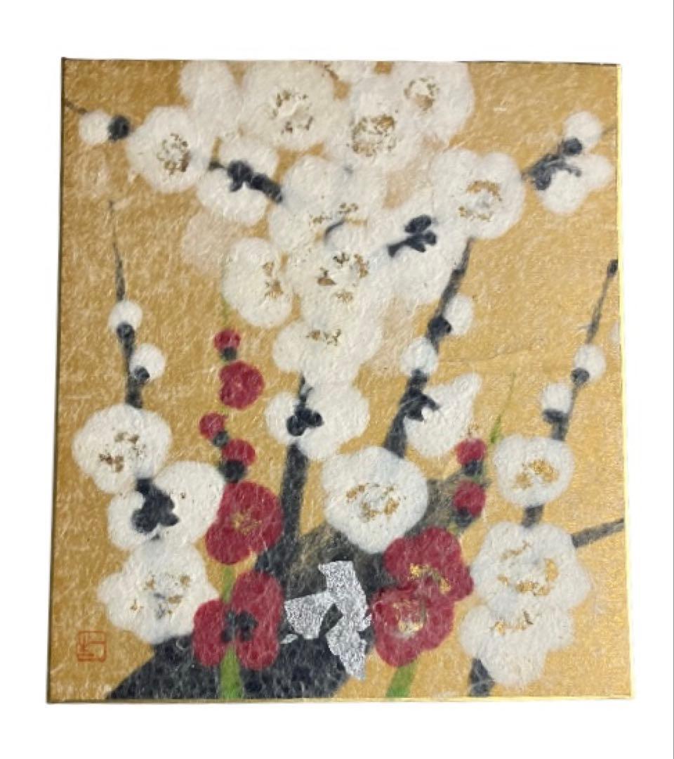 山内一生　紅白梅　和紙　貼り絵　小原和紙工芸　栞　落款