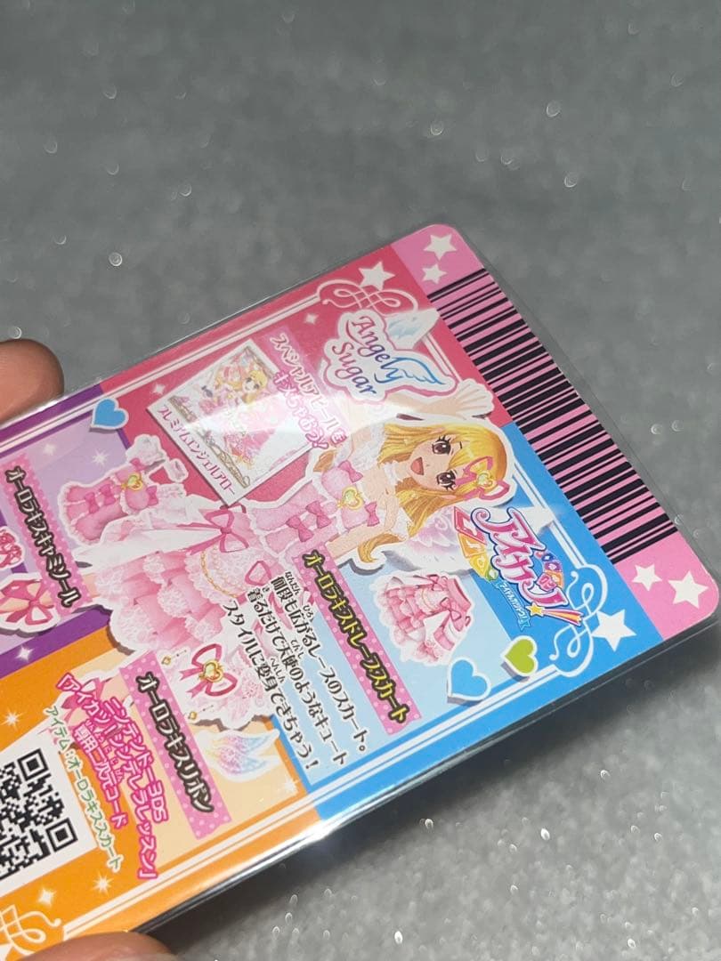 アイカツカード　オーロラキスドレープスカート エンジェリーシュガー 星宮いちご