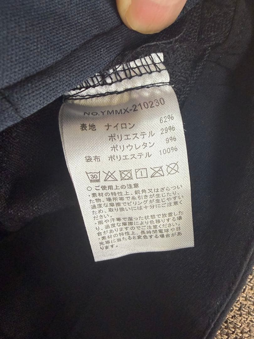 Muta Marin ☆パンツ 新品未使用 サイズ5