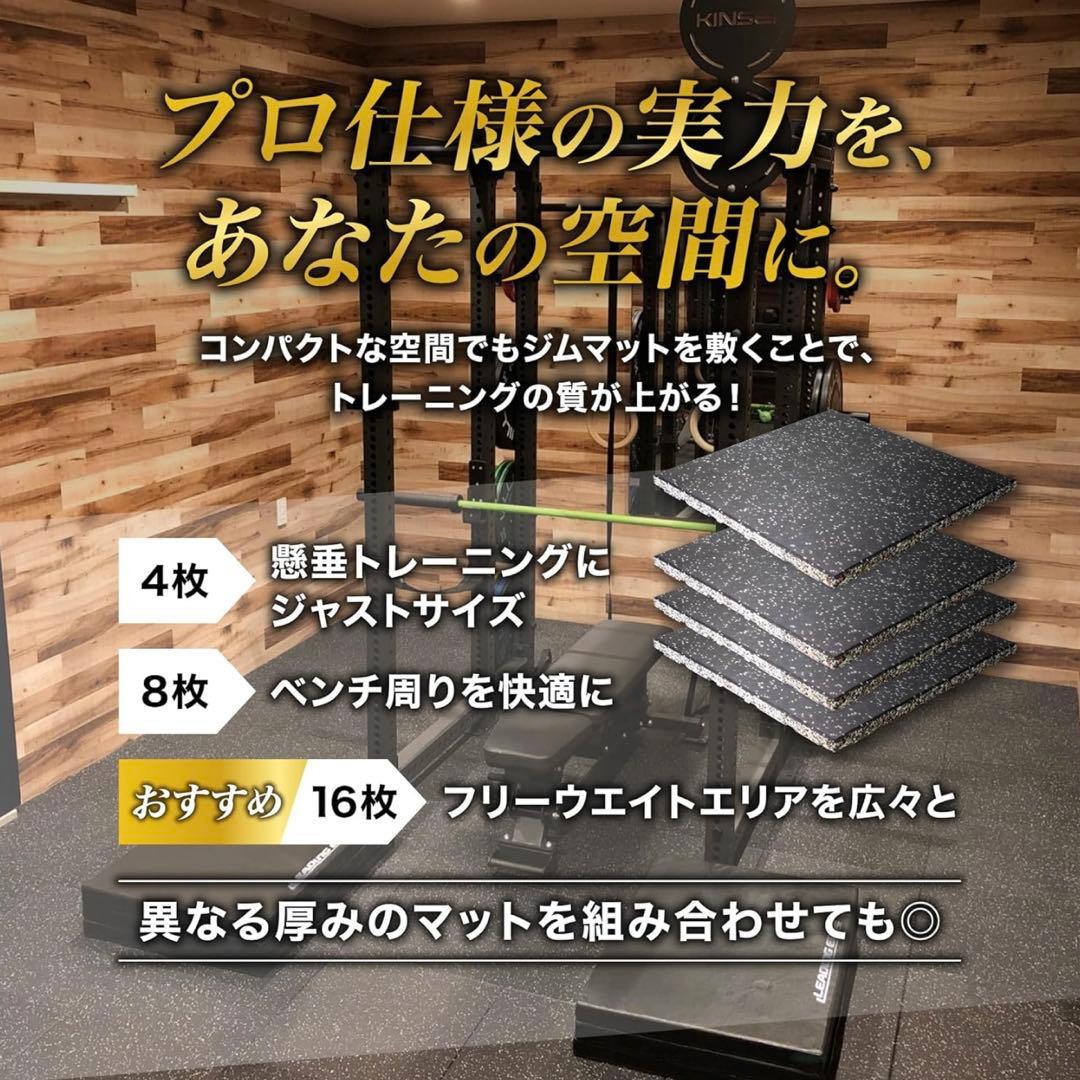 GYMMAT (ジムマット) ゴムマット　段差、コーナースロープ　セット　美品