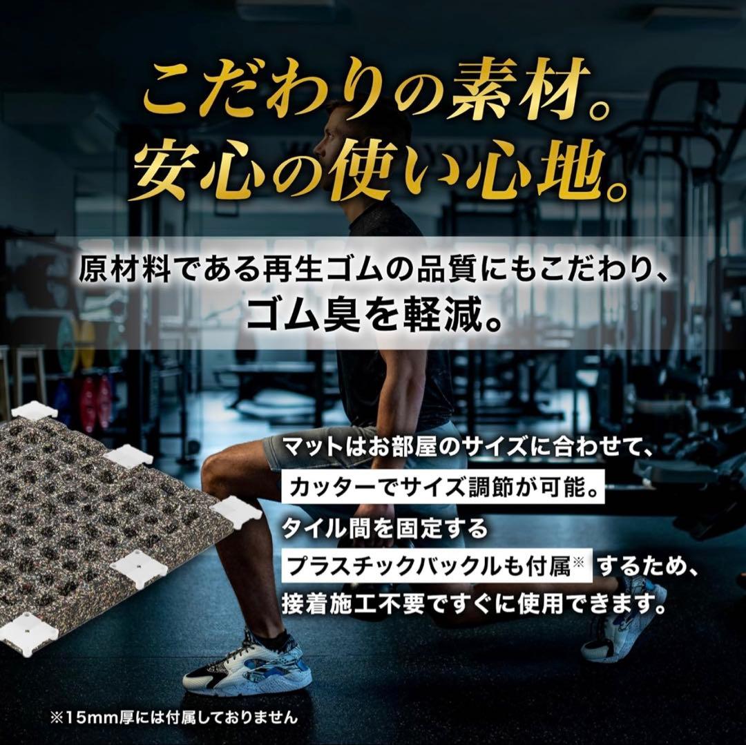 GYMMAT (ジムマット) ゴムマット　段差、コーナースロープ　セット　美品