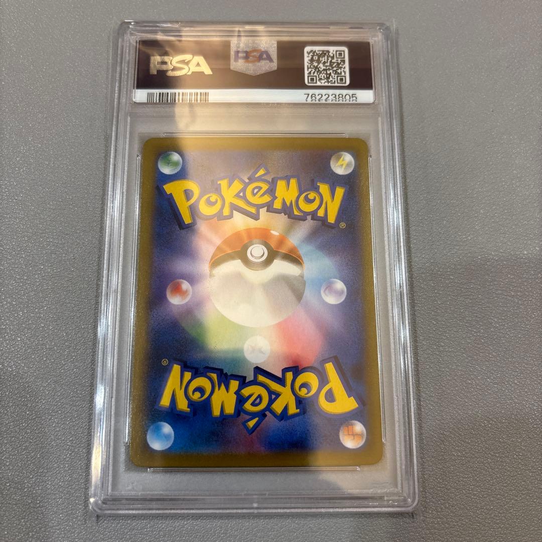 ポケモンカード　ユウリSR　PSA10