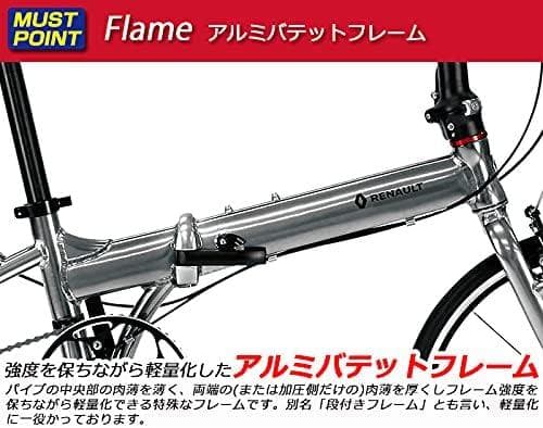 RENAULT 折りたたみ自転車 PLATINUM MACH8 20インチ