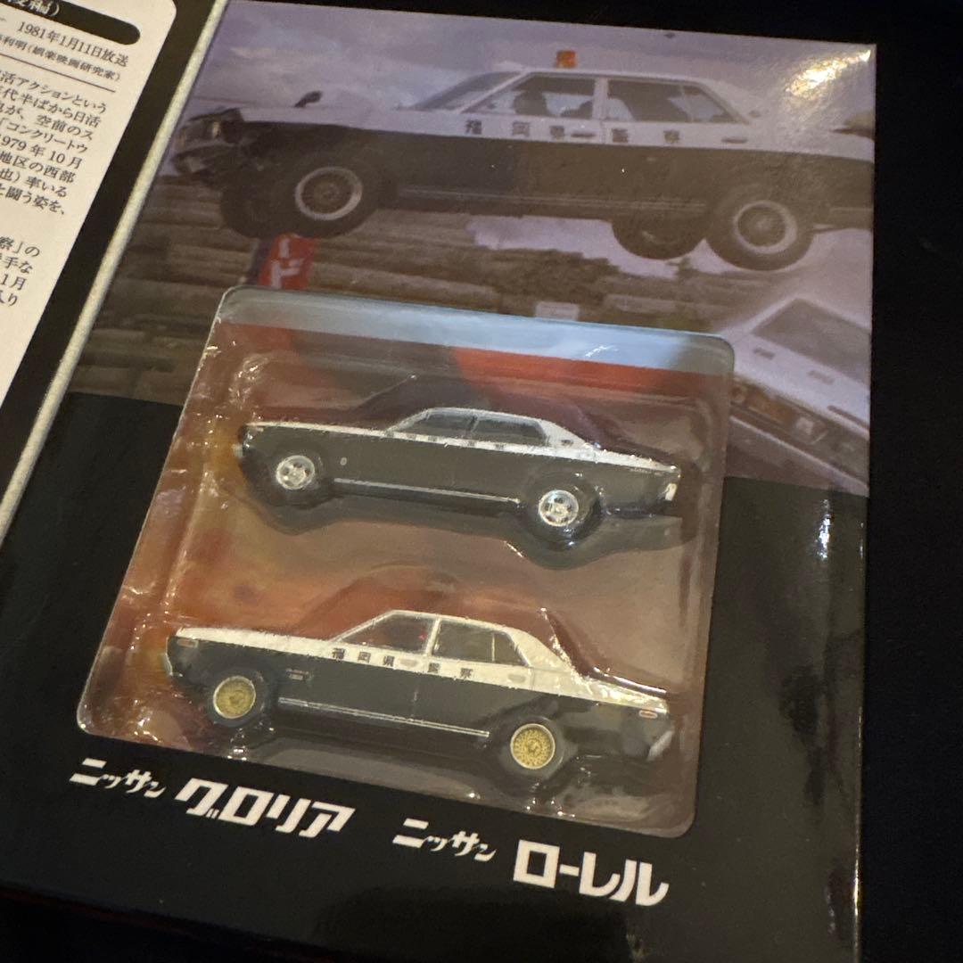 TOMYTEC　西部警察　グロリア　ローレル