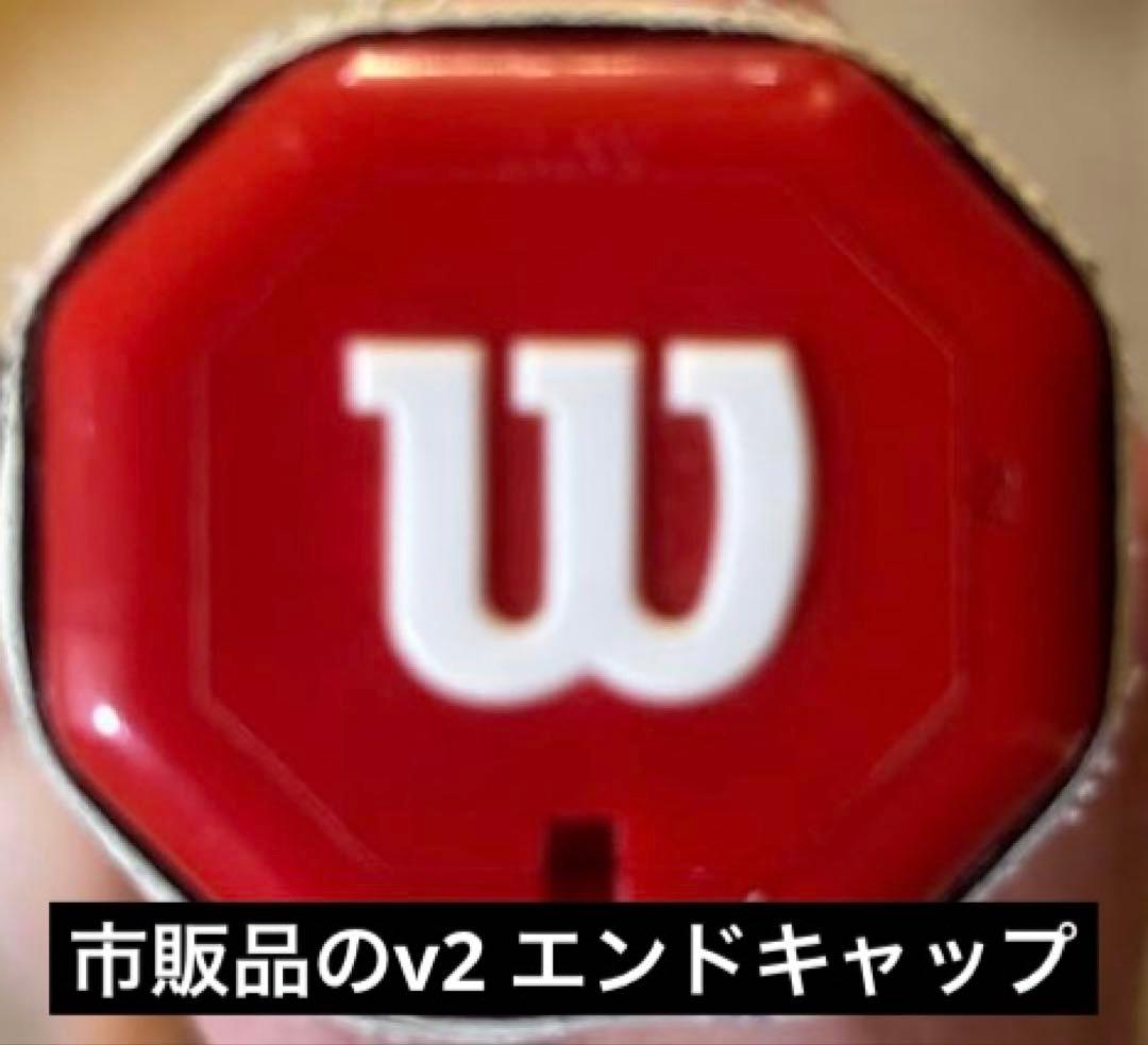【特別価格　希少品】ULTRA TOUR 97 v2 G3 prostock