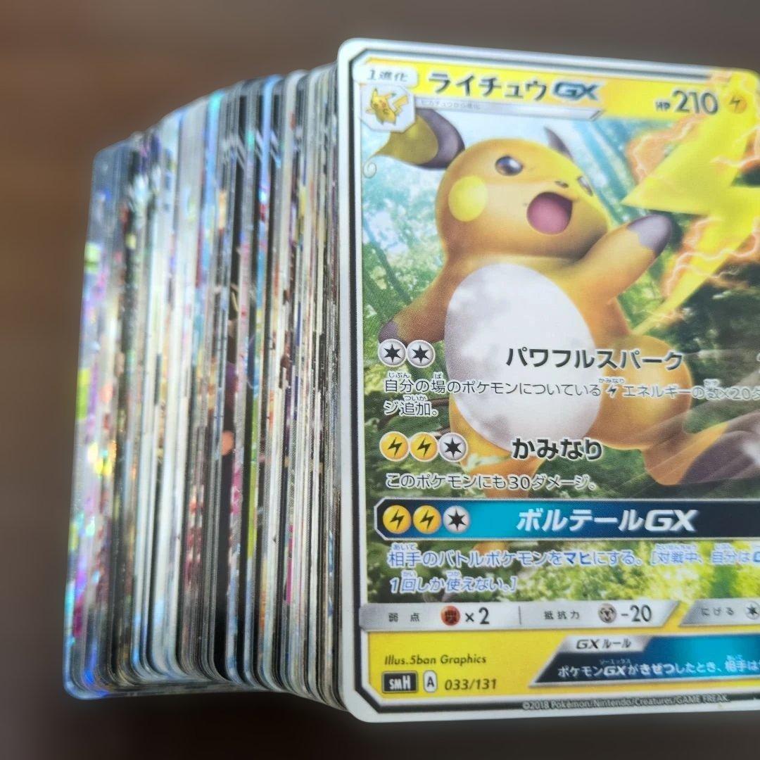 N*ー様 ポケモンカード引退品　旧裏、S、SR、AR、デッキ、プレイマット等