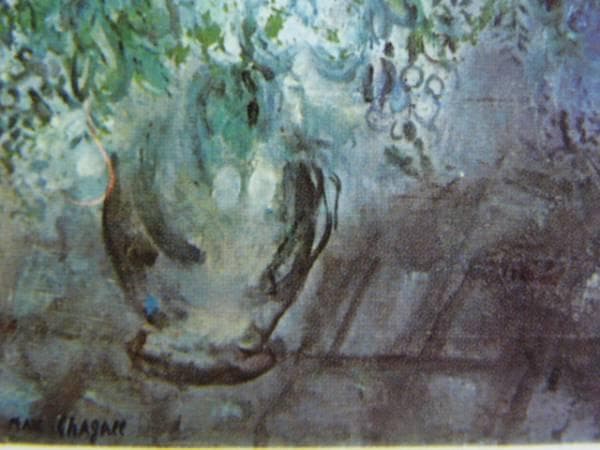 シャガールChagall、ばらとミモザ、希少な画集より、新品高級額装付