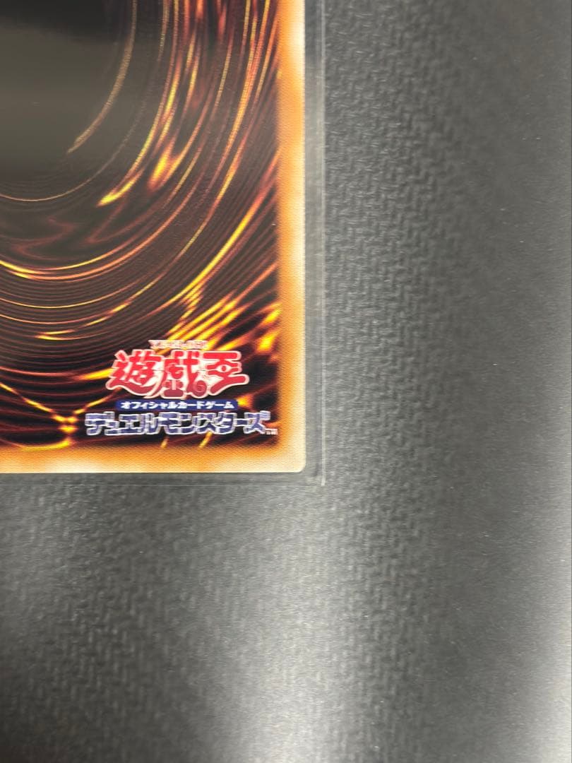 遊戯王OCG 青眼の白龍(オーバーフレーム)【プリシク】